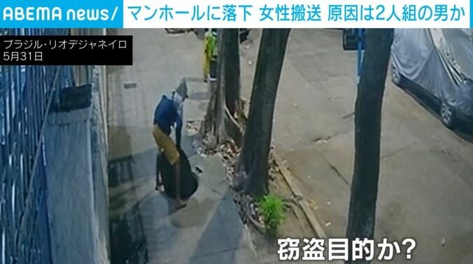 男ら