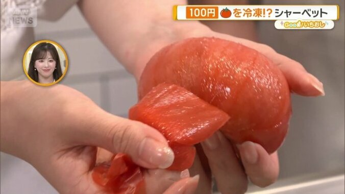 皮が簡単にむける