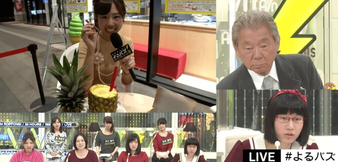 世界中で大フィーバーのピコ太郎　なんと期間限定カフェ「PPAP CAFE」が登場 8枚目