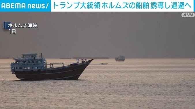 船舶
