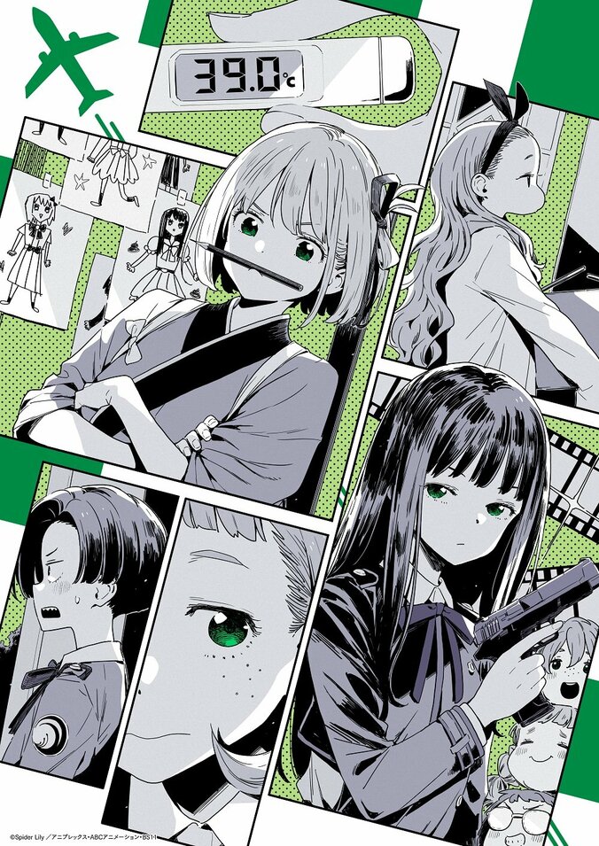 アニメ「リコリス・リコイル」新作ショートムービー第6話キービジュアル