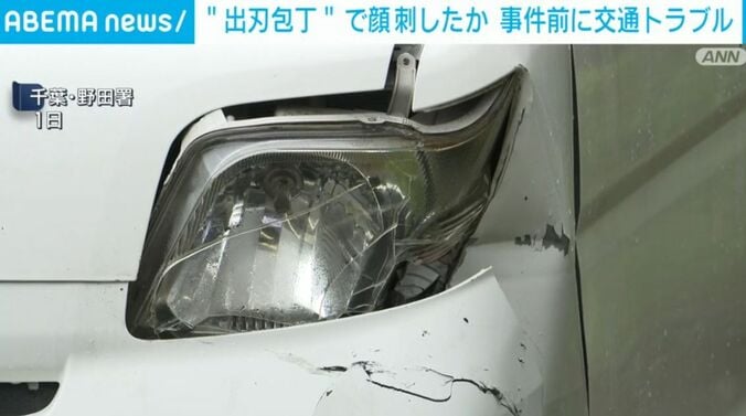 千葉・野田署