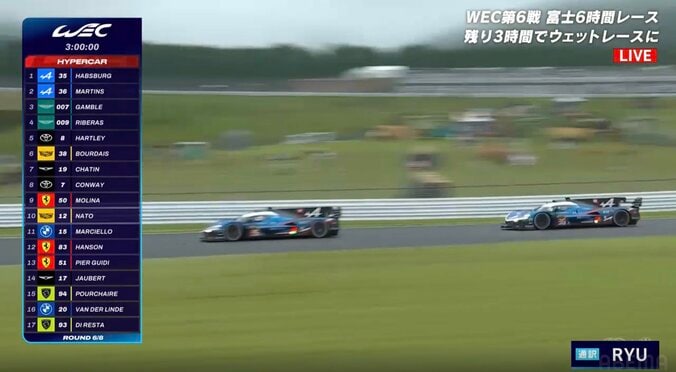 ルマンVから母国凱旋！ WEC富士・トヨタは5位＆8位で残り2時間 7号車浮上もまさかの接触…雨で波乱含みの終盤戦へ 2枚目