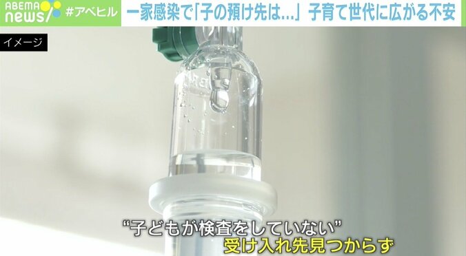 生後6カ月の乳児抱えて…一家でコロナ陽性「本当に死んじゃう」“置き去り”の子育て世代 2枚目