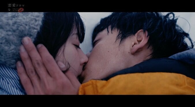 「もう兄妹なんかやめちまおう」雪の中で互いを求めあう禁断のキスシーンに、小森隼ら大興奮「１番好きなキス！」 『ドラ恋』act.7 3枚目