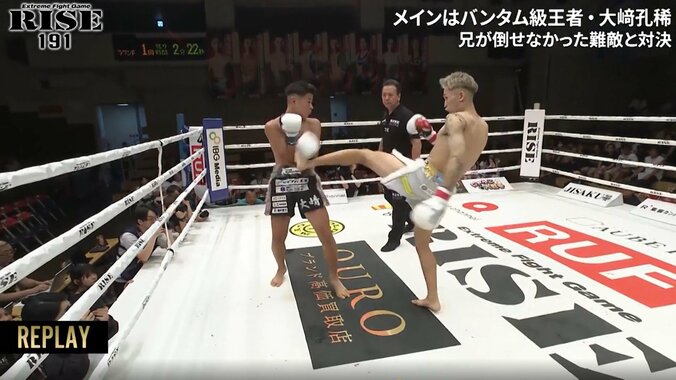 左の三日月がピンポイントでグサッ