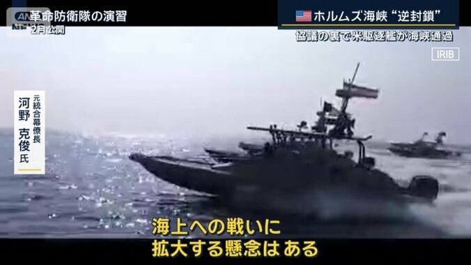 元統合幕僚長　河野克俊氏