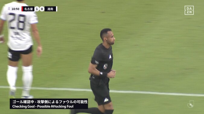 「これがファウル？」カタール人主審のジャッジにファンの意見真っ二つ「ボールじゃないしな」「これ取られたらやってられんって」ゴール取り消しのOFR判定が物議 5枚目