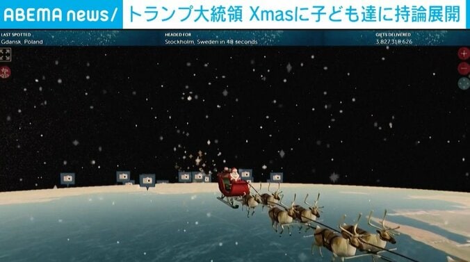 サンタを追跡する北米航空宇宙防衛司令部