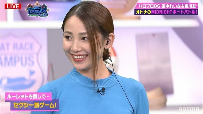 吉川友は脇の匂いを普段からチェック！？「匂いフェチですからね」 2枚目