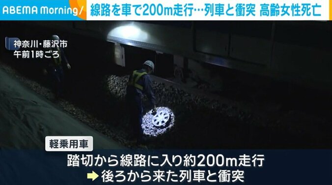 神奈川・藤沢市