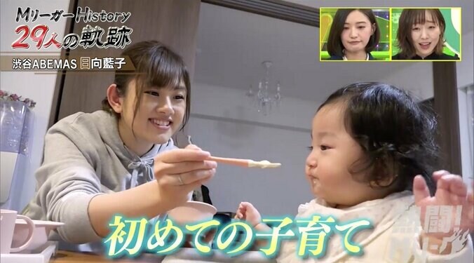 愛情たっぷりママ雀士・日向藍子、子育て奮闘VTRで注目を浴びたのはまさかの「TSUMO」パーカー 2枚目