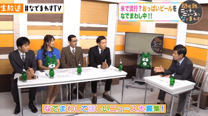 関根勤、行列のできる風俗店に長時間ならぶ男達に「アッパレ！」 2枚目