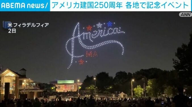 米・フィラデルフィア