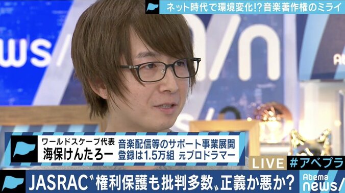 音楽教室からの著作権料徴収は“当然”!? 批判浴びるJASRAC…デジタル時代のあり方は 7枚目
