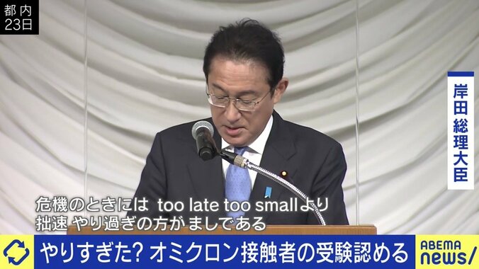 年末年始の帰省・旅行に伴う検査の影響で新規陽性者数も増加か…いま必要なのは「啓発やマインド」だ 1枚目