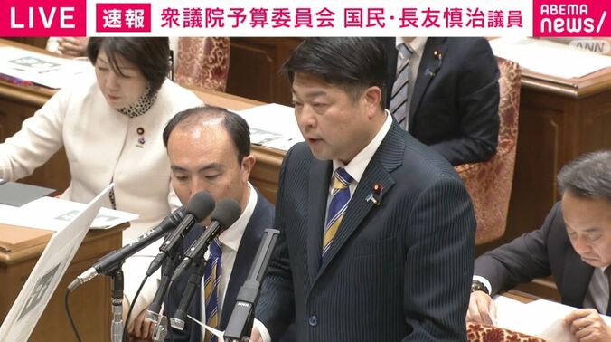 国民・長友議員