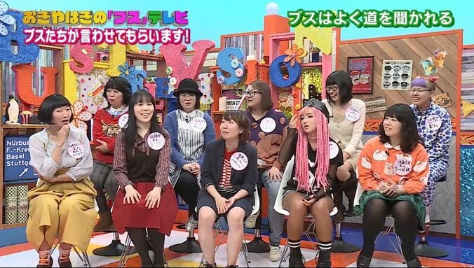 “ブスあるある”におぎやはぎも納得 「ジャニーズよりも星野源」「インスタがおしゃれ」 4枚目