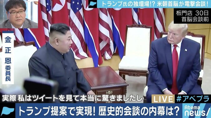”プロレス的な演出”米朝首脳会談の準備はトランプ大統領のツイートの1週間前から進められていた？ 1枚目