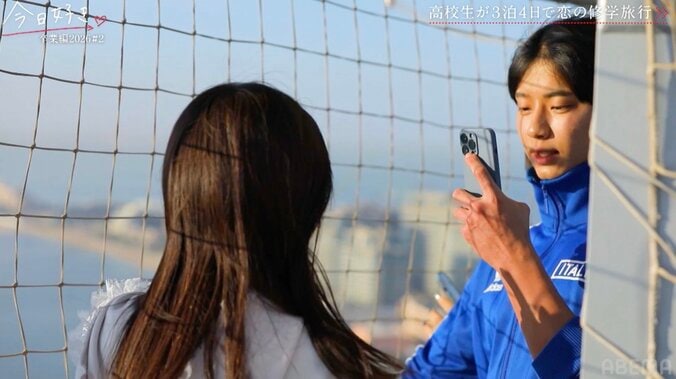 【写真・画像】美脚スラリ！あやなの可愛すぎる部屋着での気球朝デートに「超かわいい」「透明感すごい」『今日好き』卒業編2026第2話　4枚目