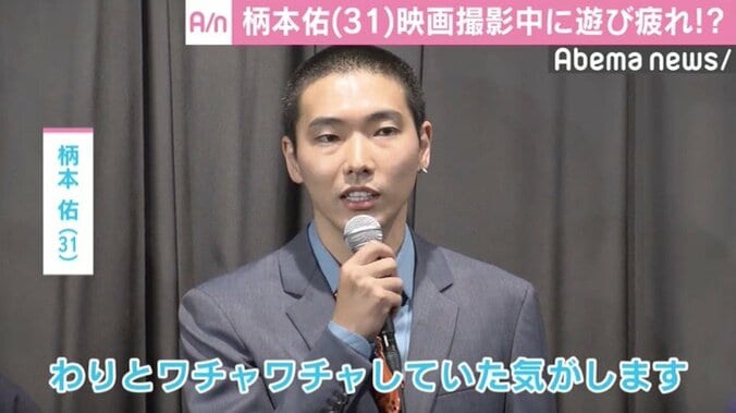 柄本佑、映画撮影中に染谷将太と遊び疲れる？　現場では「壊れていた」 1枚目