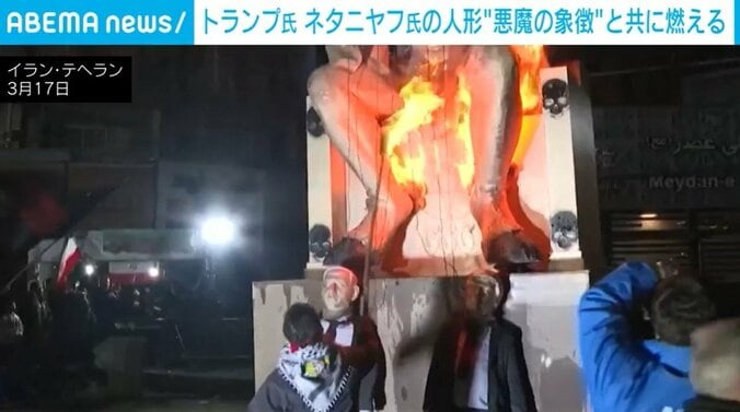 イラン・テヘラン