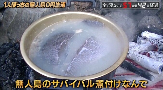 ナスDが丹精込めて作った「無人島おせち」手作りかまぼこに高級魚の煮付けまで！ 3枚目