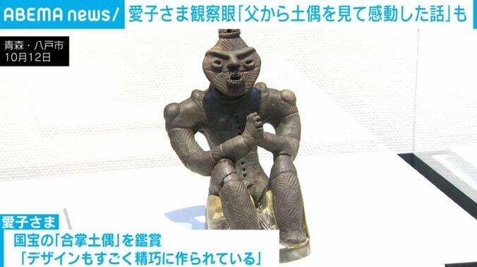 合唱土偶