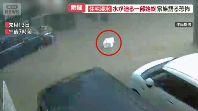 道路には箱らしきものが流されていた