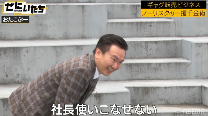 かまいたち、初対面の福岡吉本芸人・おたこぷーのギャグに笑い崩れる「こんなに面白くて笑うことなかなかない」 6枚目