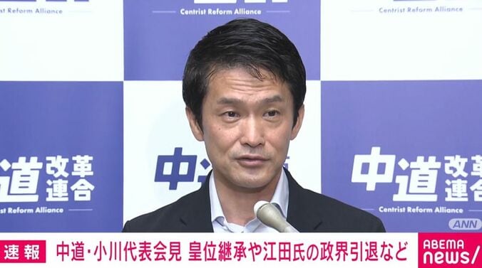 小川代表