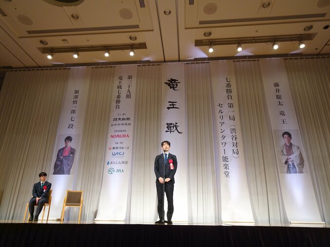 前夜祭でファンを前に挨拶する藤井聡太竜王