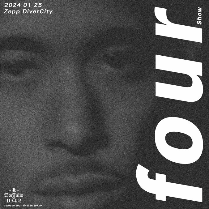 IO、4年ぶりのソロ４作目となるNew Album『four』 Def Jam Recordingsよりリリース。 1枚目