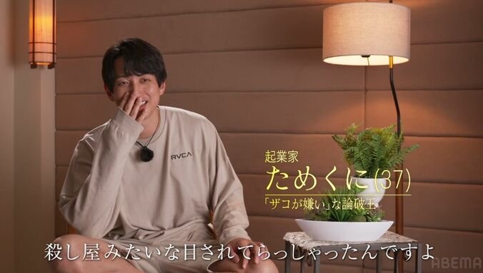 【写真・画像】26歳女性タレントがブチギレ、空気読めない37歳男性とガチケンカ→土下座展開に　2枚目