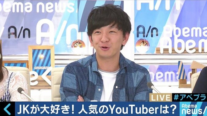 ティーンの常識！人気の次世代YouTuberは専門性と情報量がカギ？スマホネイティブに広がる動画文化 6枚目