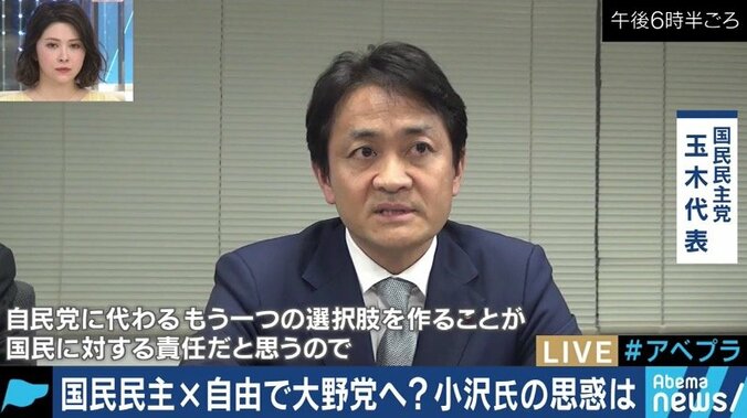 小沢氏率いる自由党と統一会派へ　国民民主党・渡辺副代表「人間くさい部分について、知恵を借りたい」 7枚目