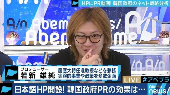 韓国大統領府が”日本語サイト”開設…佐々木俊尚氏「これでは”炎上ネタ”を投下するだけだ」 4枚目