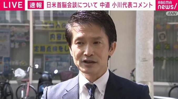 中道・小川代表