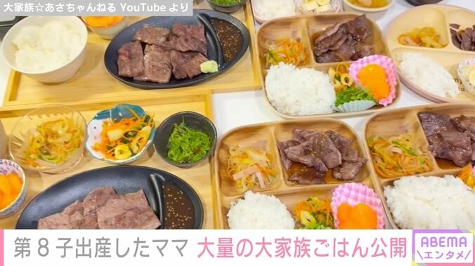 8人目の子どもを出産した大家族ママ、たくさんの料理が並んだ食卓を公開 4枚目