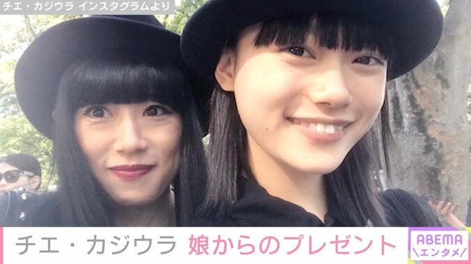 杉咲花の母 チエ・カジウラ、娘からのプレゼントを公開し「親子愛がステキ」「あたたかい絆」など反響 4枚目