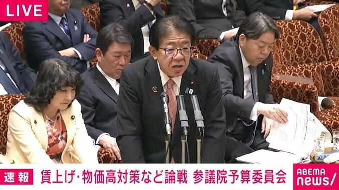 金子恭之国土交通大臣