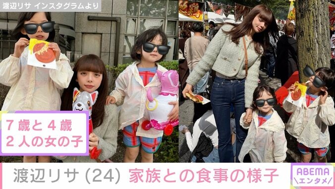 広島東洋カープ 小園海斗選手と離婚した渡辺リサ、家族との食事の様子を公開 3枚目