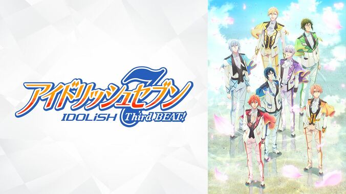 夏アニメ最終ランキングをABEMAが発表！累計視聴数部門＆コメント部門でランクインした作品は？ 7枚目