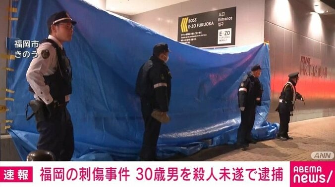 事件現場の様子