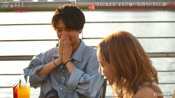 三角関係に悩む長身イケメン高校生「どうしたらいいか分からない」突然カメラの前で大号泣…『今日好き』台湾編第3話 6枚目