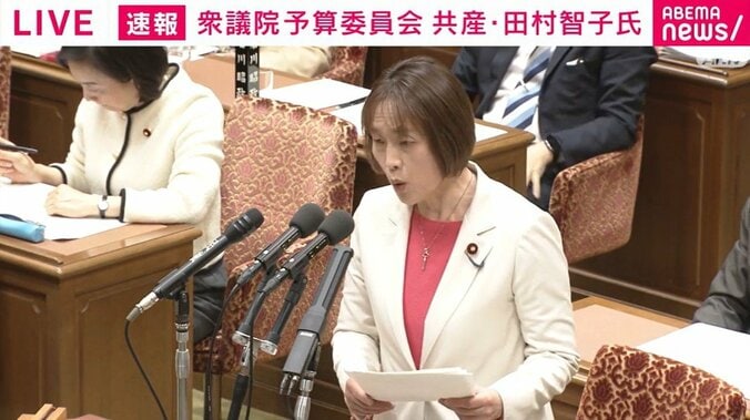 共産党・田村智子委員長