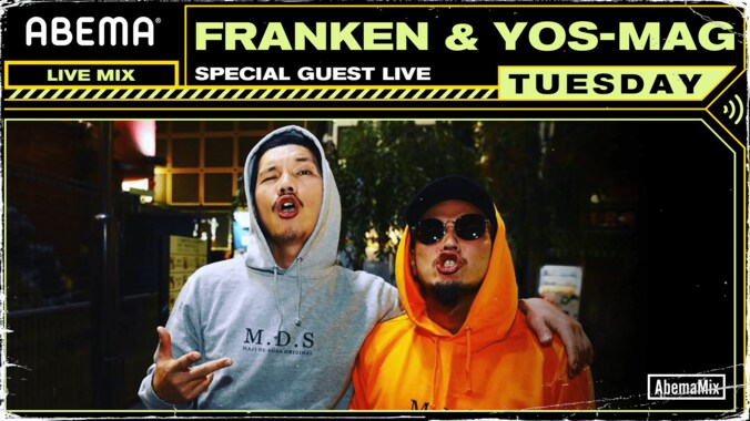 10月13日（火）21:15～FRANKEN & YOS-MAG、#AbemaMix にリリースライブで生出演！ 1枚目