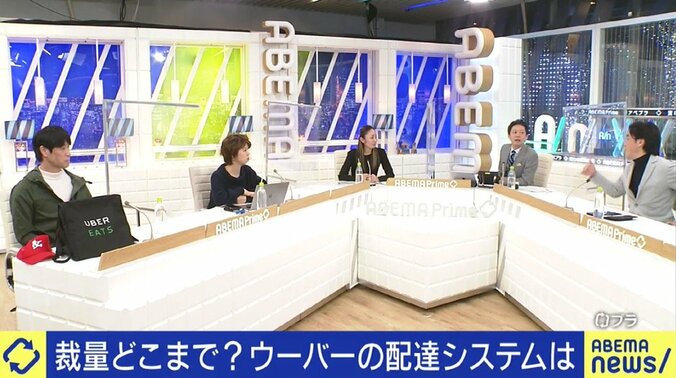 「ギグワーカーが自分には合っている」Uber Eats配達員を5年続ける男性と考える働き方 6枚目