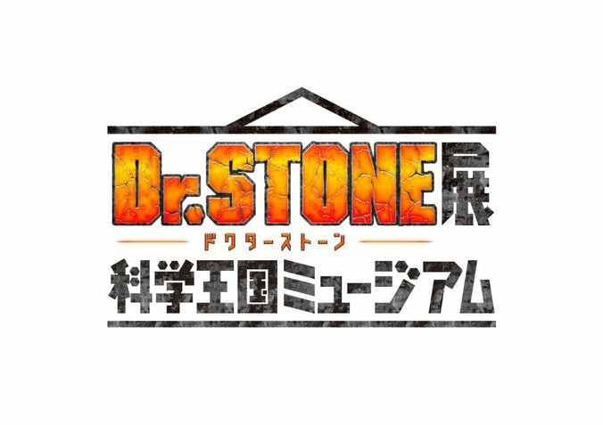 千空たちの科学冒険は続く！新作アニメ「Dr.STONE TERRAFORMING」制作決定＆PV解禁 3枚目