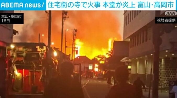 富山・高岡市
